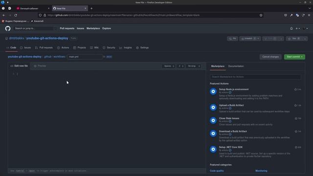 GitHub Actions - деплой проекта, настройка rsync, workflow в 2022 году смотреть онлайн