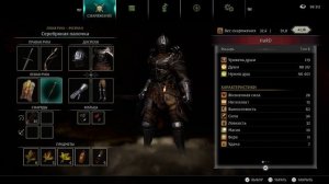 Demon's Souls Remake [PS5] Как освободить Лорда Риделла ✅ [Lord Rydell Demons Souls]