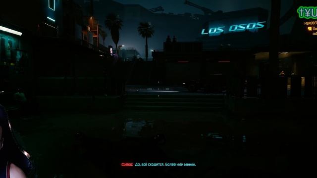 Cyberpunk 2077[2.0]|RTX On| - {DLC Phantom Liberty} - Ви могут вылечить! #1 | Высокая сложность смотреть онлайн