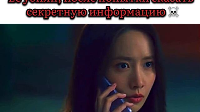 Ее убили?!😨/дорама болтун смотреть онлайн