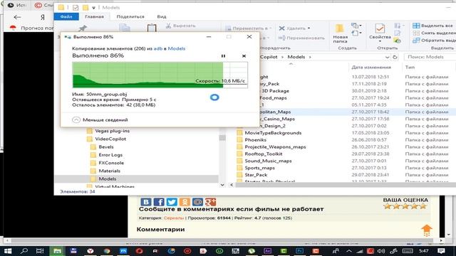 Как добавить модели в плагин Element 3d? смотреть онлайн