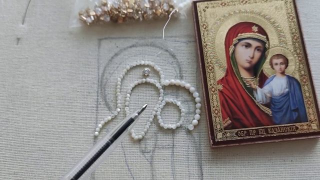 Вышивка миниатюрной Казанской иконы Божией Матери. Начало. смотреть онлайн