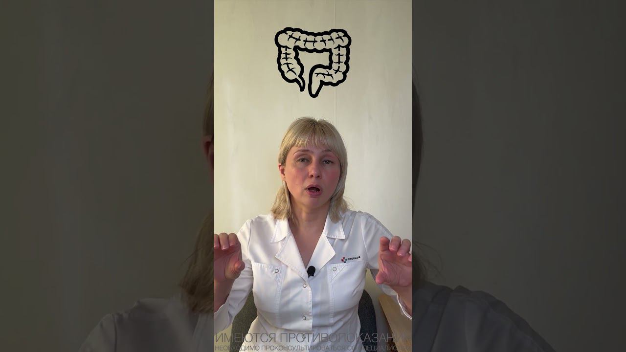 Может быть у каждого. Доктор Лисенкова #shorts смотреть онлайн