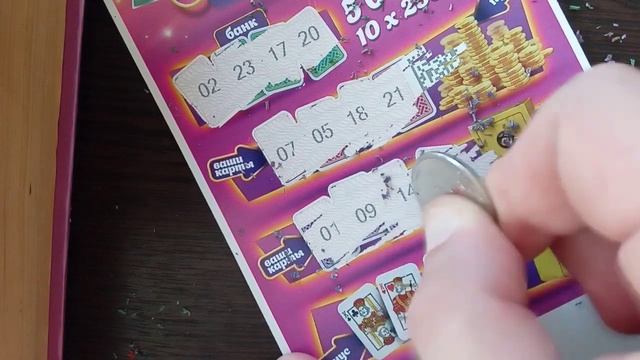 СТО ЛОТО МОМЕНТАЛЬНАЯ ЛОТЕРЕЯ "5 ИЗ 36" "ЖИЛИЩНАЯ ЛОТЕРЕЯ" "СЧАСТЛИВАЯ КАРТА" ВЫПУСК 20 смотреть онлайн