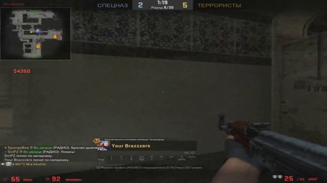 То чувство когда поляк в тиме смотреть онлайн