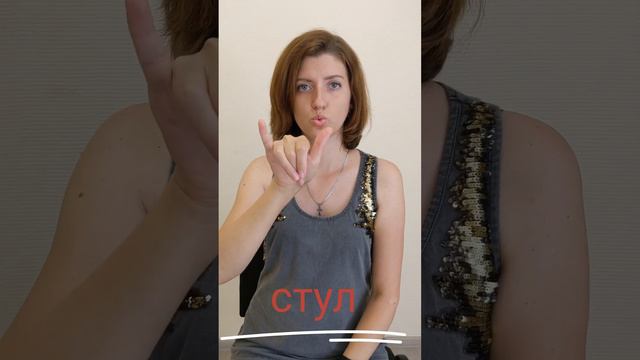 Зачем нужно знать дактиль? Урок жестового языка. смотреть онлайн
