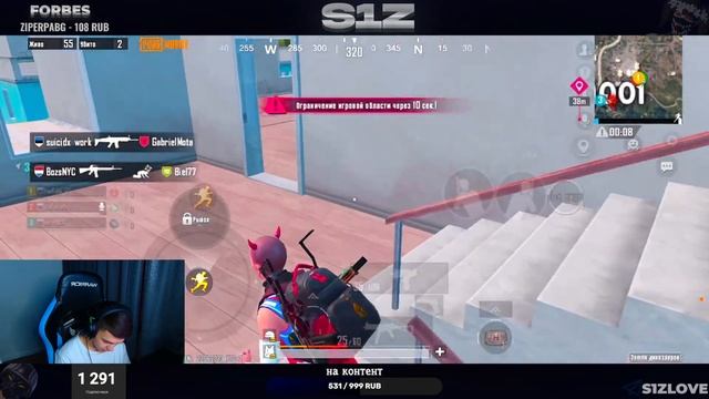 ПУШИМ ПАБЛИК | PUBG MOBILE | IPHONE 11 PRO смотреть онлайн