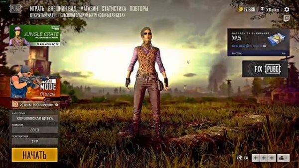 PUBG / ГАЙД / НАСТРОЙКА ОБНОВЛЕННЫХ ФИЛЬТРОВ GEFORCE EXPERIENCE