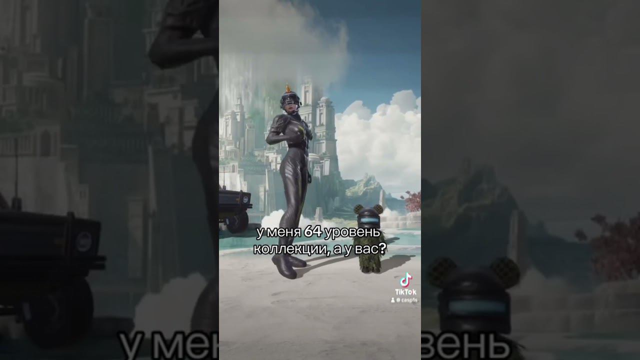#pubgmobile смотреть онлайн