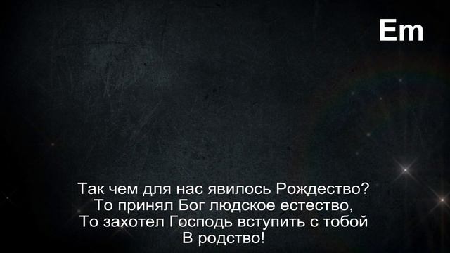 Рождество смотреть онлайн