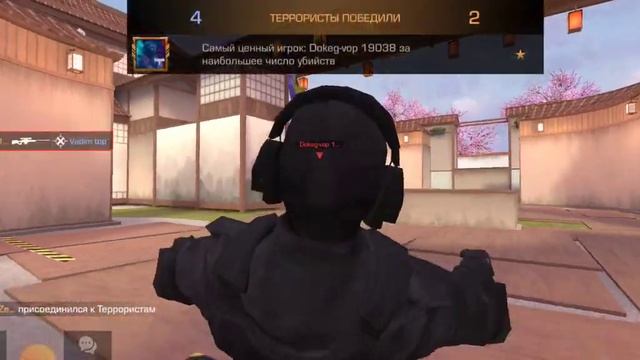 Играем 5 каток 2 на 2 в стендов 2 смотреть онлайн
