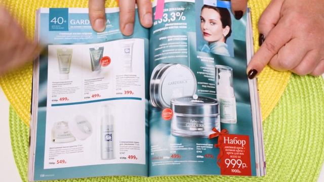 Фаберлик каталог 4 2020. Смотреть листать все страницы. Новинки, обзор. смотреть онлайн