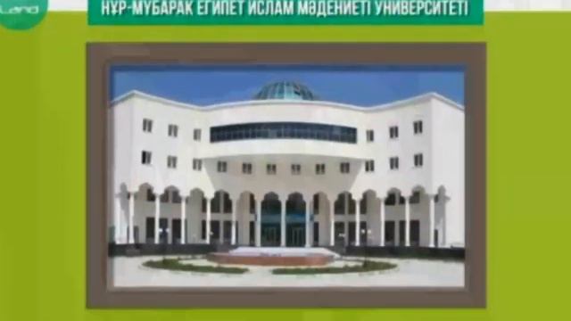 ДІННІҢ ҚАЗІРГІ ҚАЗАҚСТАН ҚОҒАМЫНДАҒЫ РӨЛІ ТАРИХ ПӘНІ 9-СЫНЫП смотреть онлайн