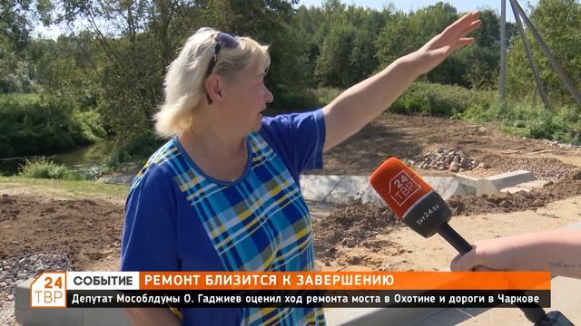 Ремонт близится к завершению смотреть онлайн
