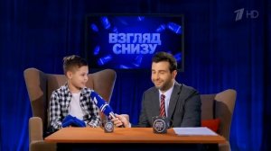 Взгляд Cнизу на рекламу 23.10.2020