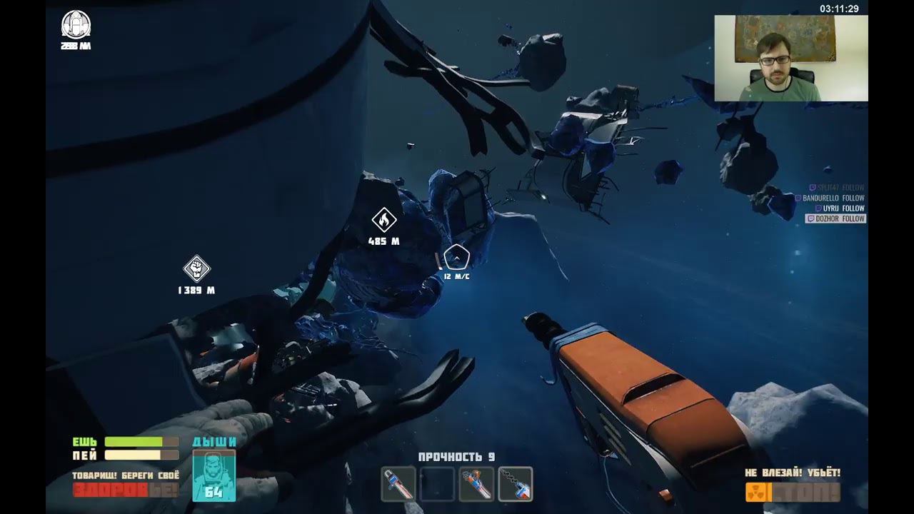 А что же там в Космосе) сегодня Breathedge смотреть онлайн