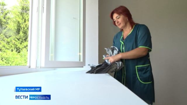 В Першинской школе Ярославской области появится свой центр «Точка роста» смотреть онлайн