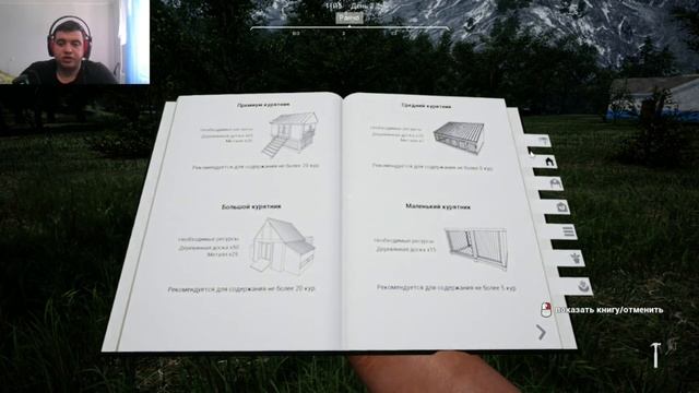 Ranch Simulator #2 (Ломаем дом, строим курятник) смотреть онлайн