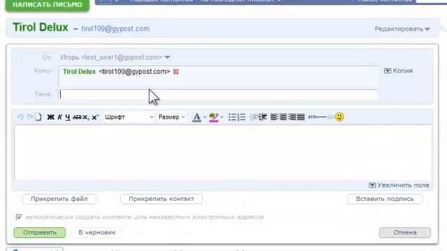 Пересылка контактов смотреть онлайн