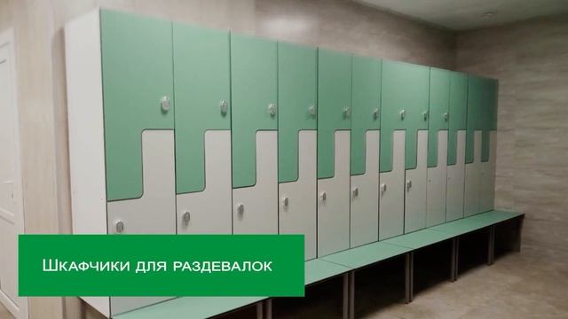 АЛГА - сантехнические, туалетные перегородки, шкафчики для раздевалок, общественные гардеробные смотреть онлайн