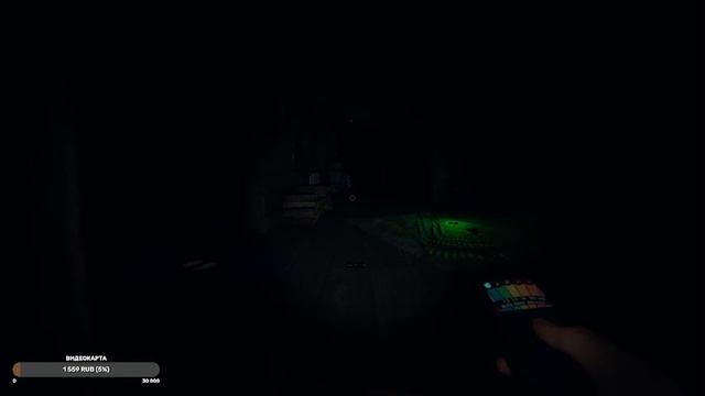 Фазмафоб №1