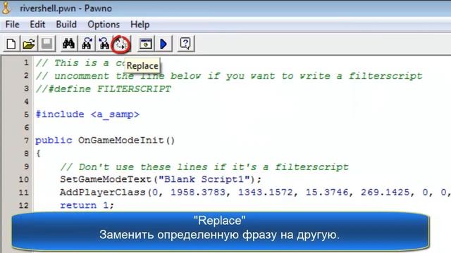[Урок 1] [F.A.Q.] Начало работы с Pawno. Интерфейс программы. смотреть онлайн