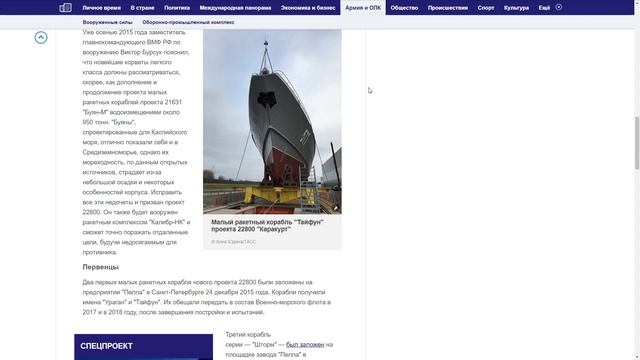 Мал, но опасен Каракурт выходит в море смотреть онлайн