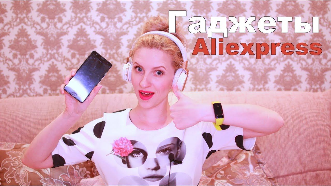 4 Самых ПОПУЛЯРНЫХ ТОВАРА с ALIEXPRESS. Гаджеты смотреть онлайн