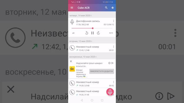 Тварь з Alex Credit, Долги В МФО Что Делать? смотреть онлайн