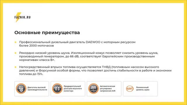 Дизельные генераторы Daewoo смотреть онлайн