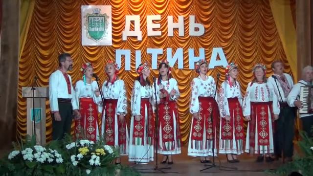 День Літина 2018 смотреть онлайн