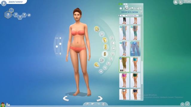 TS4 | Cas | Дебби Галлагер смотреть онлайн