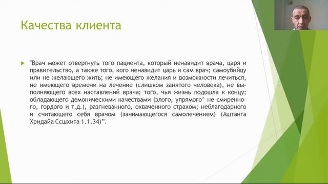 Гуны материальной природы смотреть онлайн