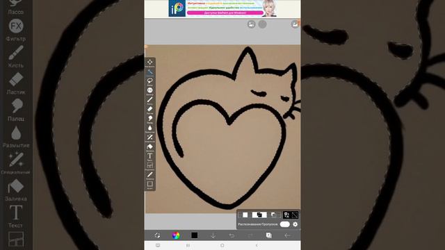 как сделать заливку в ибис пент смотреть онлайн