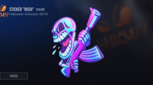 промокоды в стенд райс