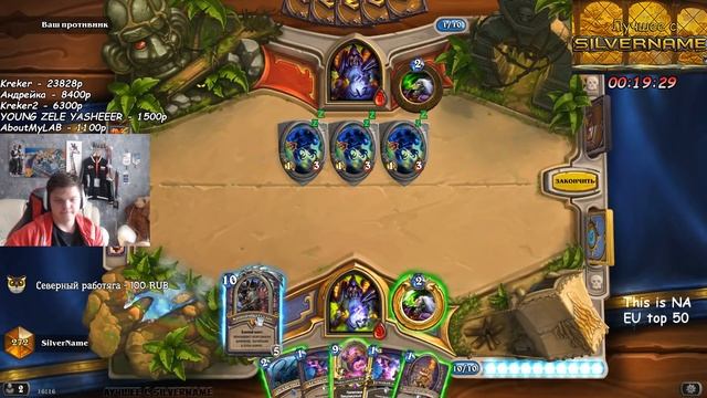 SilverName. Надо всего лишь попросить игру сделать и всё. Скрытый пул алё. смотреть онлайн