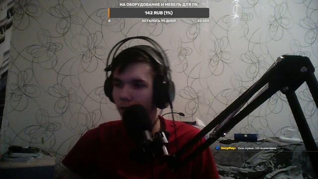 СТРИМ В ЧЕСТЬ 100 ПОДПИСЧИКОВ! СТРИМ НА ARESMINE! ПЫТАЕМСЯ ДОСТИЧЬ 100 ПОДПИСЧИКОВ! смотреть онлайн