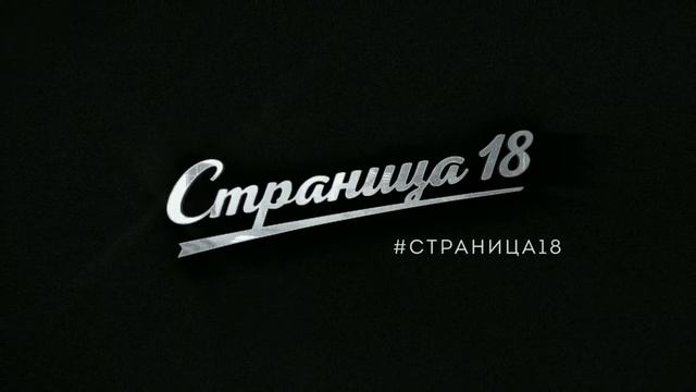 Мул Олег Назаровский Гляденская СОШ смотреть онлайн