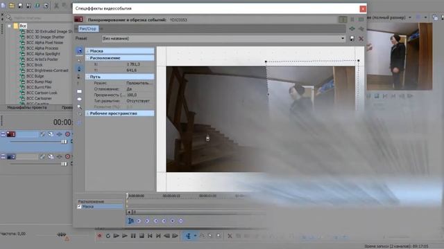 Эффект двойника в Sony Vegas | Клон | Mind Movie смотреть онлайн