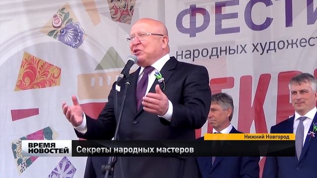 Традиционная ярмарка "Секреты народных мастеров" в Нижнем Новгороде смотреть онлайн