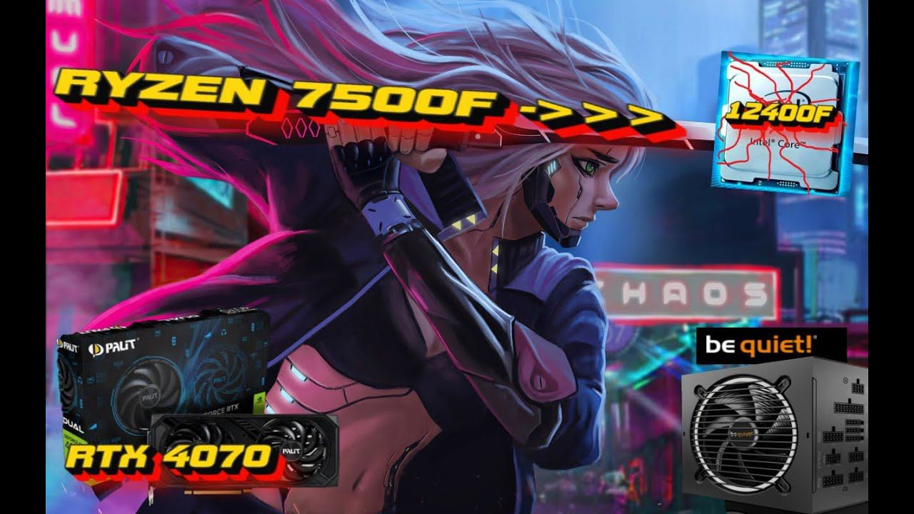 Топ за свои деньги ? RYZEN 7500F + B650 EDGE + 4070 + DUOFACE PRO + AS500 ПРОТЕСТИМ ! ПООБЩАЕМСЯ ! смотреть онлайн