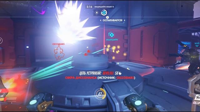Overwatch 2560x1080 смотреть онлайн