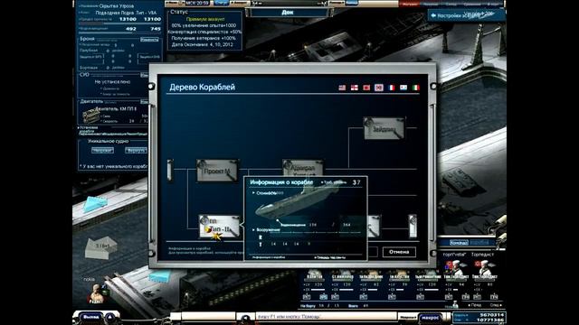 Прокачка ss стандарт смотреть онлайн
