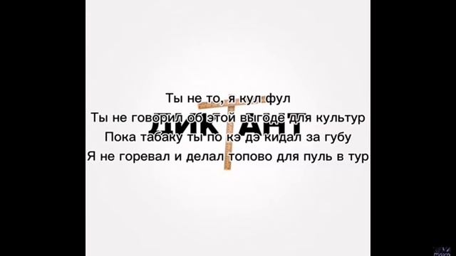 Диктант текст смотреть онлайн