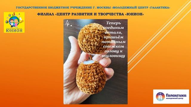 Студия вязания 