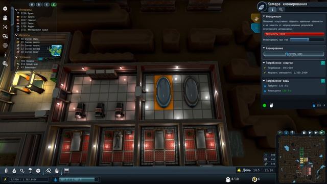 САМОДОСТАТОЧНАЯ КОЛОНИЯ (ФИНАЛ)! #10 MERCURY FALLEN ПРОХОЖДЕНИЕ смотреть онлайн