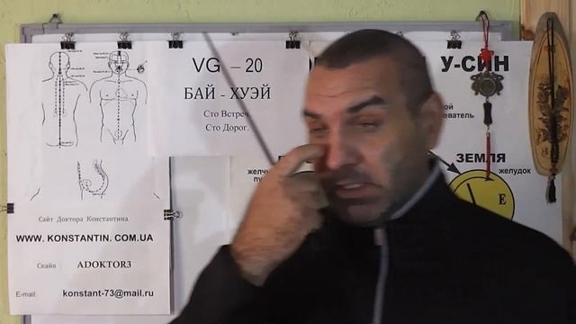 Тяжелая голова Помощь точками акупунктуры смотреть онлайн