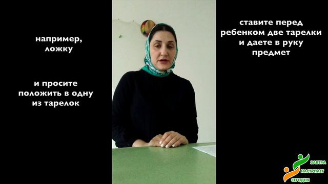 Как в домашних условиях оценить уровень развития ребенка?/ Мадина Ясуева смотреть онлайн