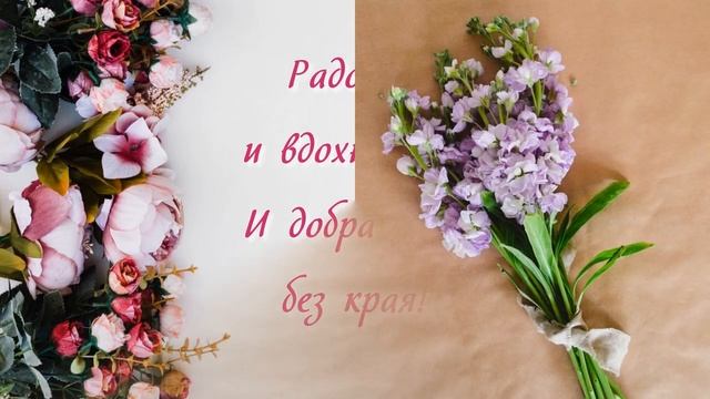 С Днем Ангела, Нина! Поздравления с Днем Ангела Нины! смотреть онлайн