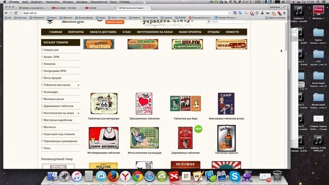 Аудит и советы для магазина винтажных табличек и сувениров смотреть онлайн